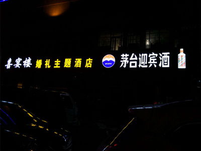 武安戶外廣告工程與發(fā)布 定制加工與專業(yè)投放服務(wù)