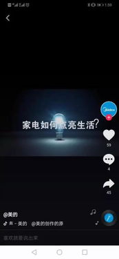 深度解讀抖音藍(lán)V 從0基礎(chǔ)開始運(yùn)營企業(yè)藍(lán)V，七天打造百萬大號與廣告發(fā)布攻略