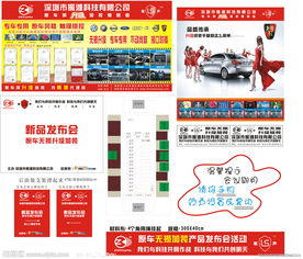 引領(lǐng)未來駕乘體驗(yàn)，汽車加裝新品發(fā)布會盛典開啟