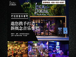 探索最新ZCOOL網頁作品與廣告發布趨勢