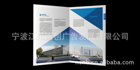 寧波江東國創(chuàng)廣告發(fā)展 專業(yè)工廠樣本設(shè)計(jì)與產(chǎn)品宣傳畫冊制作服務(wù)