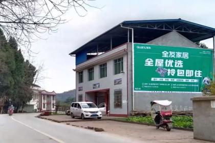 江油市億達(dá)墻體廣告公司 專業(yè)廣告發(fā)布，點(diǎn)亮城市視覺新篇章